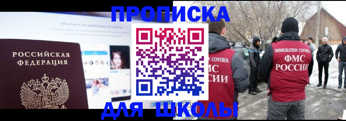 пропишу в квартире в Кинешме